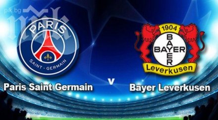 момента пари сен жермен байер леверкузен