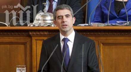 вижте цялата реч президента народното събрание