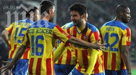 валенсия вече води класически резултат лудогорец