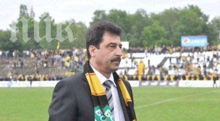 цветан василев сериозни глоби всички ботев