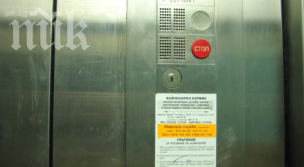 оборудват старите асансьори лампи щитове