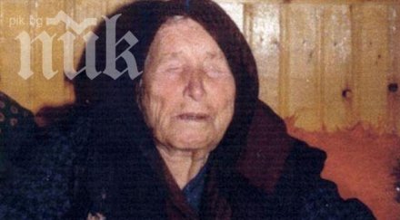 сензационни неизвестни факти живота ванга