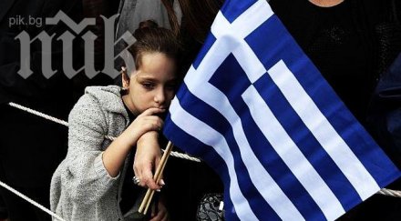 хиляди държавни служители излязоха протест атина