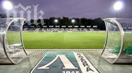 билетите лудогорец валенсия удариха 200 интернет