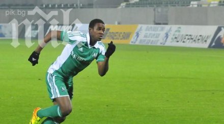 тотален рекорд 000 стадион васил левски