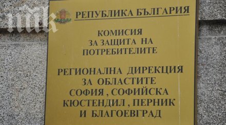 потребителите жалват развалена техника