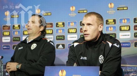 пици историята дели лудогорец валенсия