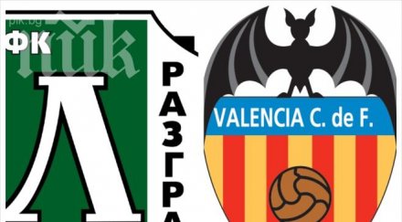 стартовите състави лудогорец валенсия