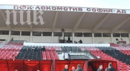 локомотив софия победи черноморец първи четвъртфинал купата