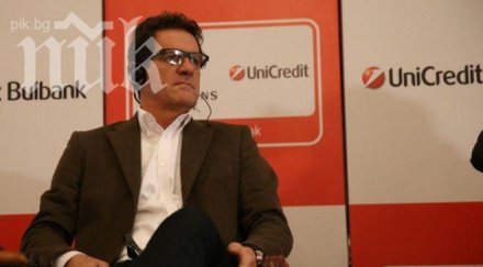 вижте лекцията фабио капело футбола бизнеса