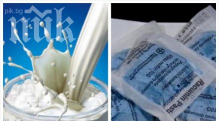 директорката детската градина синьото мляко подаде оставка