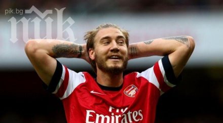 звезда арсенал заплаши шофьор секс