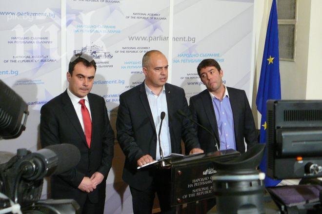 Депутати от БСП: Потрошиха наш клуб, другите партии да се разграничат, данъкоплатецът ще плаща!