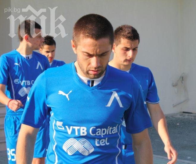 Сблъсък между футболисти на Левски, Крумов със счупена глава