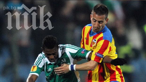 Приказката свърши! Валенсия срази Лудогорец с 3 гола, българите аплодирани от феновете