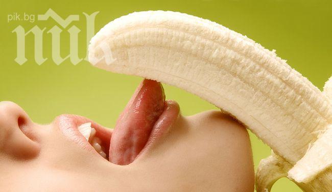 Разрешиха оралната любов и аналния секс във Вирджния