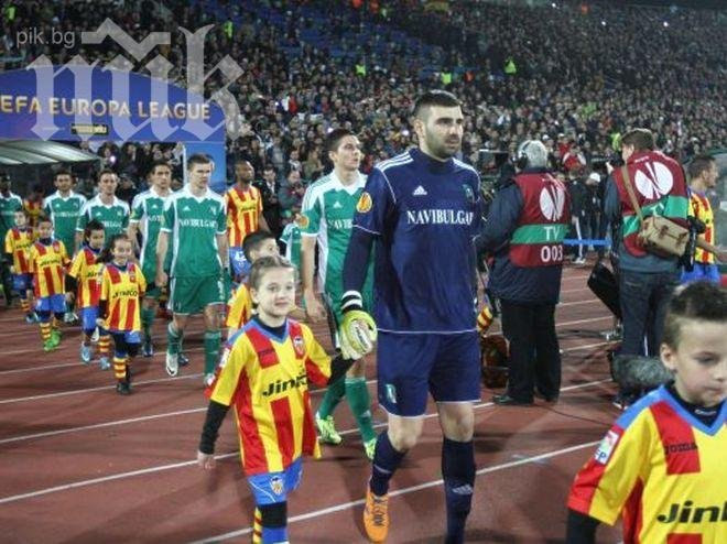 Лудогорец влезе в черна класация