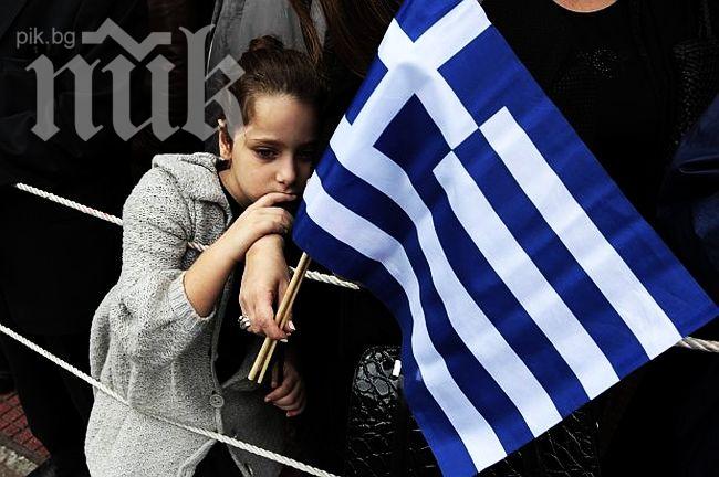 Хиляди държавни служители излязоха на протест в Атина