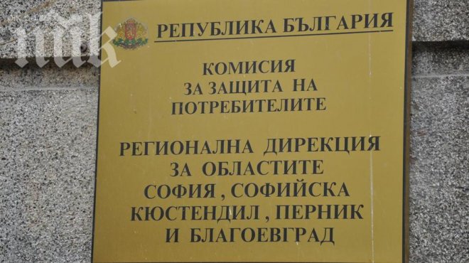 Потребителите се жалват най-много от развалена техника