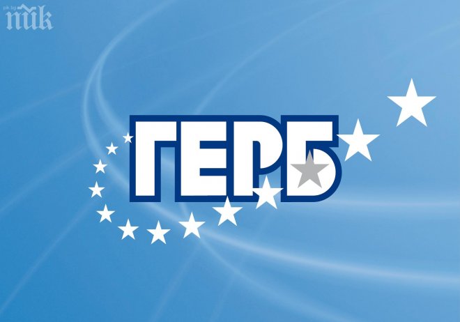 От ГЕРБ: Доброслав Димитров напуска Народното събрание, но остава член на ГЕРБ и ще продължи да подпомага партията