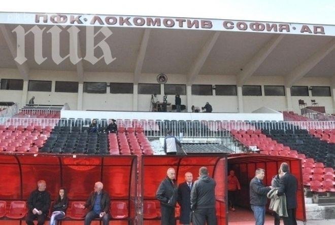 Локомотив-София победи с 1:0 Черноморец в първи четвъртфинал за Купата