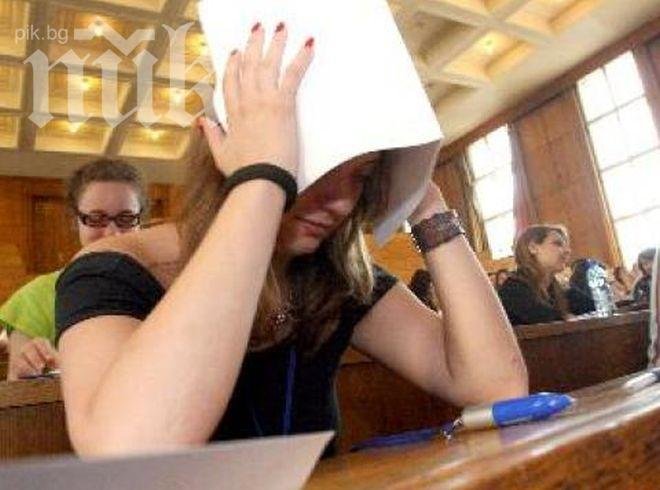 Изпити за кандидат-студенти ще се проведат в СУ в неделя