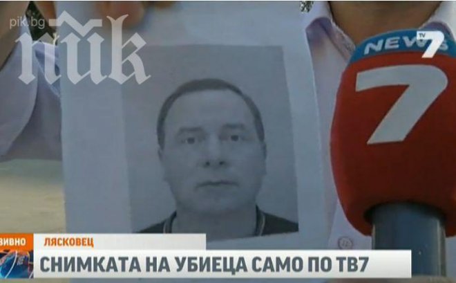 Първо в ПИК! Ето снимка на убиеца Петко Савов от Лясковец
