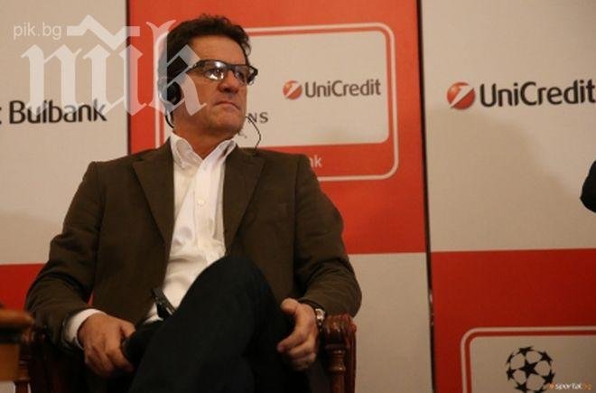 Вижте лекцията на Фабио Капело за футбола и бизнеса