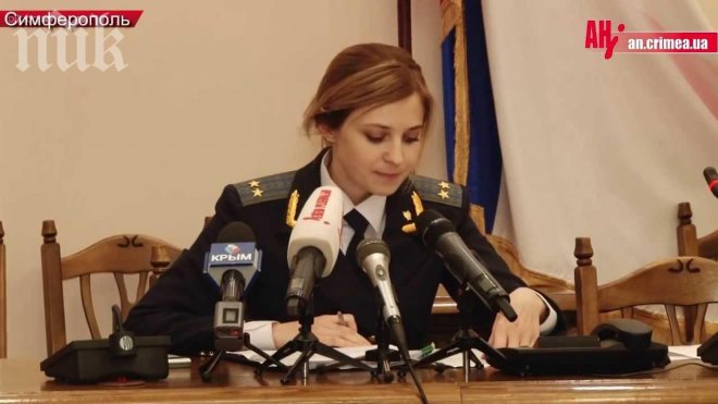 Русокоса красавица стана главен прокурор на Крим