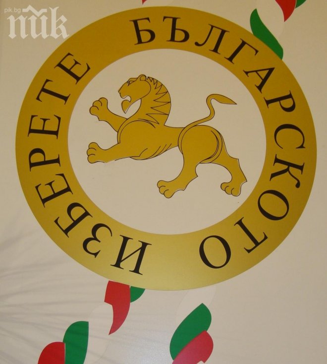 Износът на България извън ЕС е спаднал с 22%