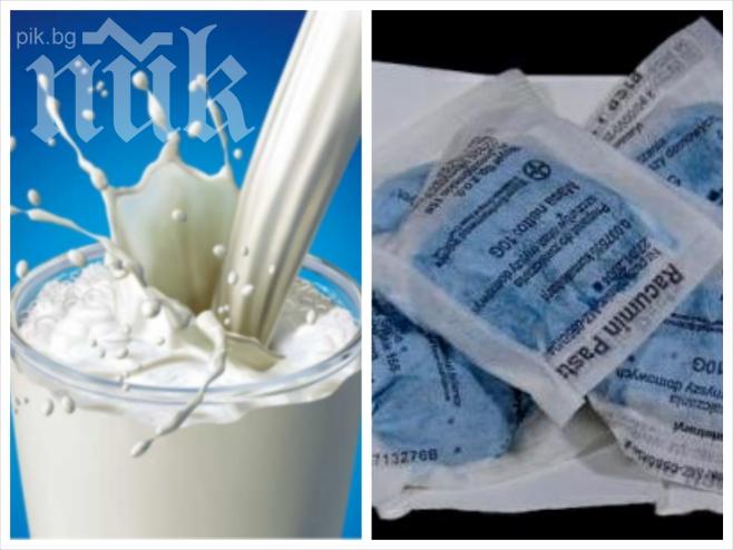 Директорката на детската градина със синьото мляко подаде оставка