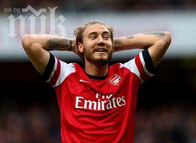 Звезда на Арсенал заплаши шофьор със секс