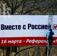Исторически референдум в Крим - решава се дали регионът да се присъедини към Русия
