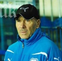 Гочето: Крайно време е 