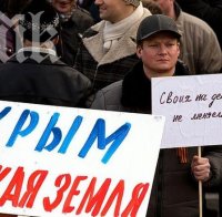 Крим разпали протести вътре в Русия