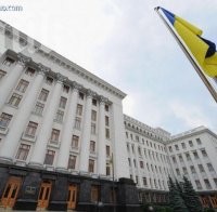 Парламентът на Украйна одобри частична мобилизация