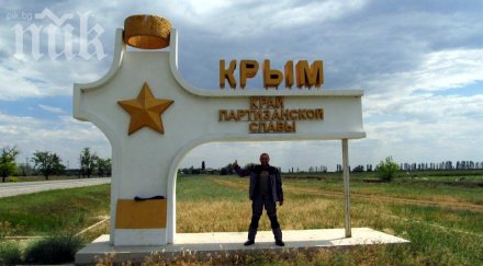 италия призова украйна зачита правата малцинствата