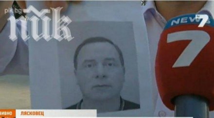 пик готвят убийство майката психаря петко скрита социален дом охрана