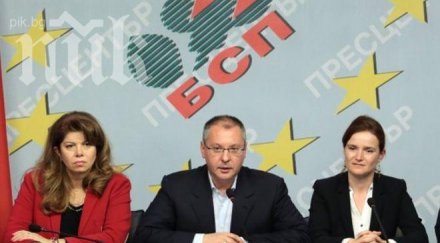 евродепутатите бсп даряват заплатите