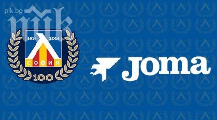 левски обяви промяна сините стават валенсия