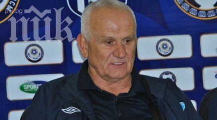 люпко петрович стане треньор етиопия