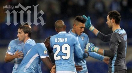 лацио важна победа върви евротурнирите