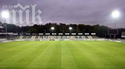 лудогорец похвали спортен директор