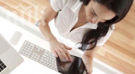 приложенията направят продуктивни