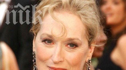 мерил стрийп цербер дома