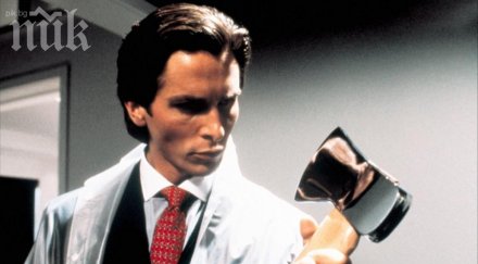 признака имате вземане даване психопат