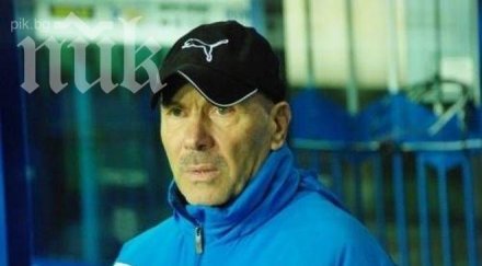 гочето крайно време левски защити името