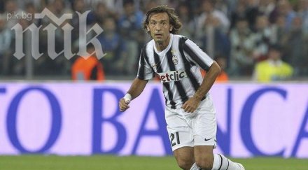 пирло донесе победа ювентус странен мач