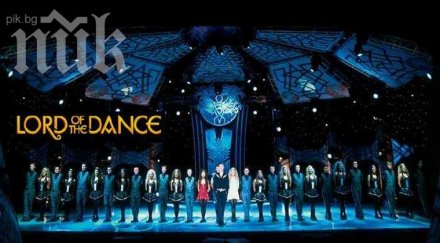 танцьорите lord dance строга диета нас