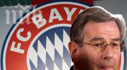 новият президент байерн отказва надзорния съвет клуба